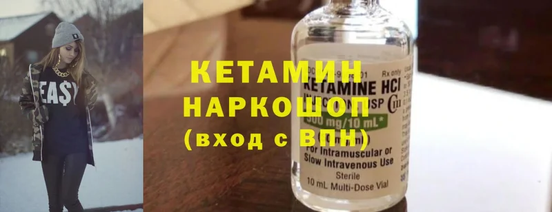 КЕТАМИН ketamine  даркнет сайт  Гай 